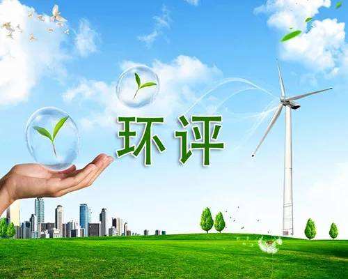 深圳環評報告 深圳環評報告