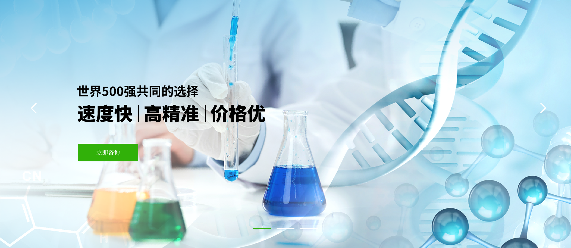 第三方檢測機構